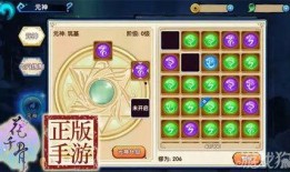 元神最新爆料卡池,神秘卡池即将开启，神秘角色与神兽降临