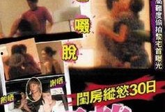 狗仔爆料明星伴侣视频,明星伴侣甜蜜瞬间大曝光
