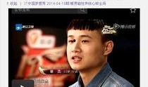 慈溪新闻爆料,揭秘当地热点事件背后的真相