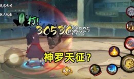 斑普攻最新爆料