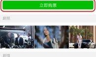 微信电影网站在线观看,在线观影新体验，畅享海量影视盛宴