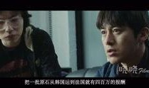电影出国在线观看,出国在线观看电影攻略