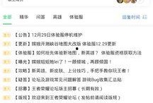 新闻爆料在哪看,独家渠道带你直击事件现场