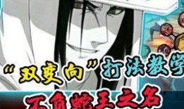 斑普攻最新爆料