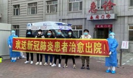 康安医院最新爆料,揭秘医院内部惊人真相