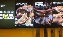 魔味鸭最新爆料新闻报道,独家揭秘品牌背后的神秘故事