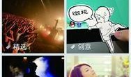 观看微视频在线观看,在线观看的精彩瞬间回顾