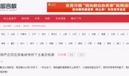 保定头条爆料最新消息