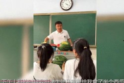 同学吃瓜小说免费阅读,同学吃瓜小说免费阅读大揭秘