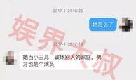 今汐视频爆料,揭秘娱乐圈惊人内幕