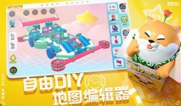 蛋仔派对最新爆料返厂,神秘返厂大揭秘，全新玩法即将上线！