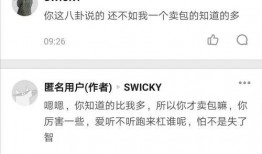 娱乐圈爆料去哪里找人,揭秘明星私生活，探寻人生百态