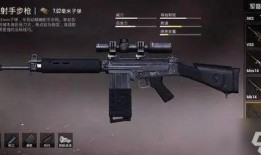 和平精英爆料最新升级枪