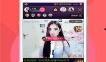 网红视频吃瓜软件,带你领略网络红人的幕后生活