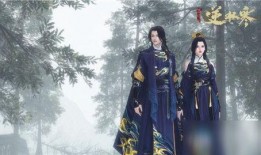 逆水寒新时装爆料视频完整版零,揭秘完整版爆料视频中的时尚盛宴