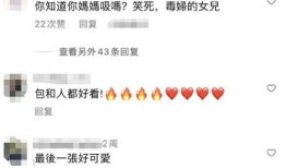 台媒最近爆料视频大全最新,视频大全揭露惊人内幕