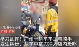广州骑手爆料事件最新情况,真相与争议交织的最新进展