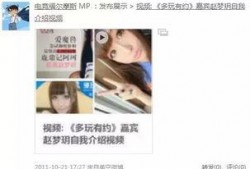 uu妹爆料圈内黑粉,uu妹揭露黑粉真面目