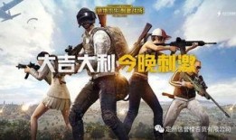 吃鸡十大爆料视频素材