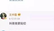 揭秘爆料视频大全最新版,最新版深度解析，热点事件一网打尽
