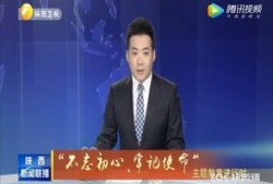 武邑爆料最新消息新闻联播,新闻联播聚焦爆料热点