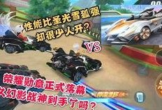 最新飞车工坊点券车爆料,神秘车型即将亮相，性能与颜值并存