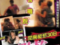 狗仔爆料明星伴侣视频,明星伴侣甜蜜瞬间大曝光
