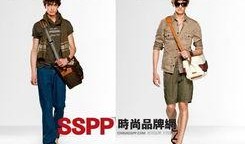 gucci最新爆料