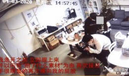 太平洋员工爆料事件视频,揭秘职场真相与内幕