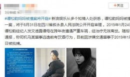 泉州大姨 爆料案件最新,真相大白，正义终将到来