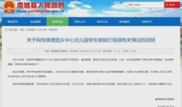 揭秘爆料视频大全最新版,最新版深度解析，热点事件一网打尽