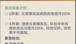 原神大舅子爆料视频,揭秘游戏背后不为人知的秘密
