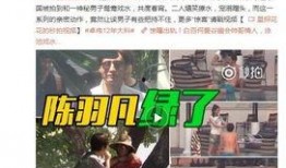 阿拉前男友爆料视频