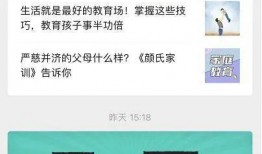 山东直播爆料新闻视频回放,揭秘当地热点事件背后的真相
