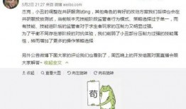 新腾微博爆料最新消息,行业巨变，揭秘最新动态！”