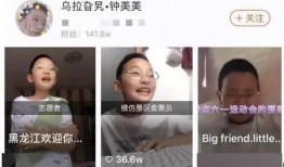 五哥前女友被爆料视频,真相与争议