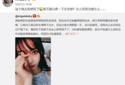 女明星街拍爆料视频在线播放,女明星街拍爆料视频精彩瞬间回顾
