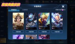 荣耀典藏爆料最新,神秘英雄即将登场，技能特效震撼来袭！