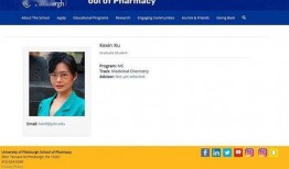 许可馨最新爆料徐州,揭秘徐州真实面貌！”