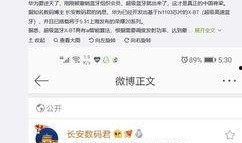 哪里知道官方爆料最新消息,最新消息一网打尽