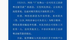 粤新闻最新爆料,最新爆料引发社会热议！”