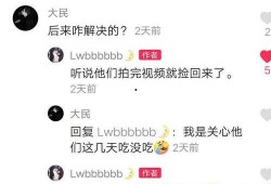 康安医院最新爆料,揭秘医院内部惊人真相