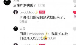 康安医院最新爆料,揭秘医院内部惊人真相