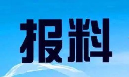粤新闻最新爆料,最新爆料引发社会热议！”