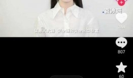 圈内爆料袁冰妍视频