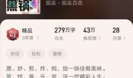 娱乐吃瓜搞笑剪辑小说,娱乐吃瓜搞笑剪辑小说精选