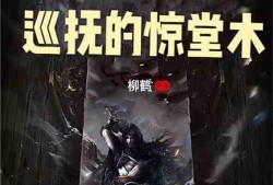 冥界在线观看,在线揭秘神秘幽冥世界