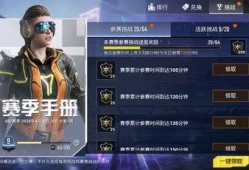 和平精英s19赛季最新爆料,神秘赛季，战火再燃！