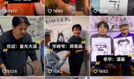 老孟直播爆料最新消息,最新热点事件幕后真相大曝光！