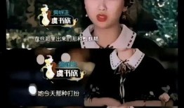 王鹤棣虞书欣的最新爆料,揭秘幕后故事与情感纠葛